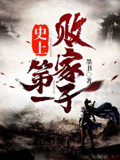从此暮色不见春