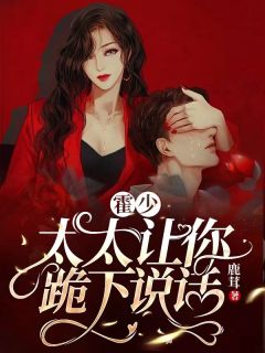 妻子骗我在加班，偷偷去酒店打游戏