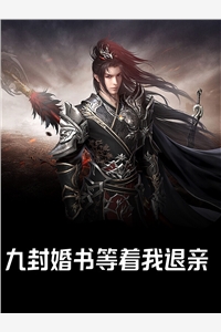 借尸还魂后，我杀穿皇宫！
