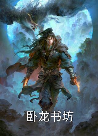 黑道大哥魂穿被霸凌少女