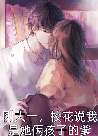 离婚当天，赘婿神医身份吓瘫前妻