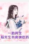 婆婆拿着亲子鉴定，大闹我公司