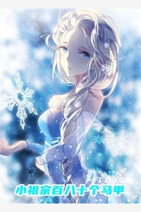 奈何明月照沟渠