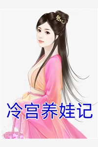 老公假破产骗我给小三当保姆，我流产后他疯了