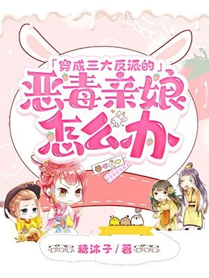江山与你，我皆弃