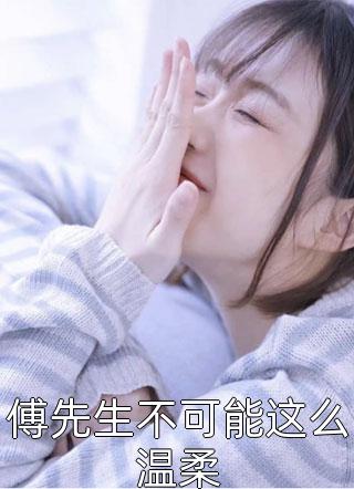 出轨后，我在殡仪馆遇到前男友