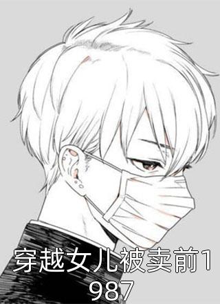 爱恨已逝，如佛无情