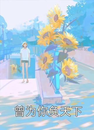 结婚两年，才发现丈夫不爱我
