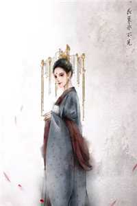 媒婆系统：给王爷牵个红线