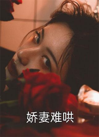 恨意昭昭