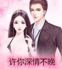 老婆的白月光变成狗后，我帮忙预约了绝育