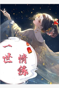 迷雾散尽，月光错付