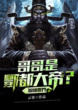 入赘七年，休妻后侯府追悔莫及