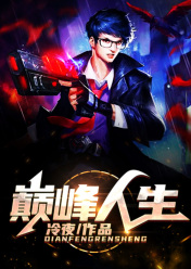 战神令：王者归来