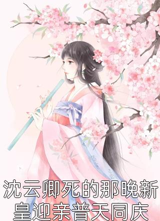 结婚十年后，我成了老婆的小三