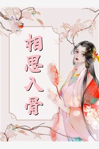 自此忘年守孤魂