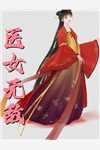 科研大佬求婚当天，前夫跪着悔哭了