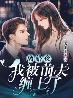 为逼我救竹马，妻子凌虐女儿致死