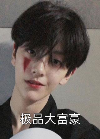 愚人节，我死时全家在给妹妹庆生