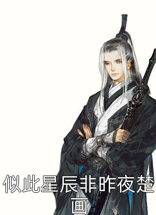 捐肾救下男友，却被他误会我是捞女