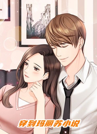 离婚做拳击女王后，老公女儿悔疯了