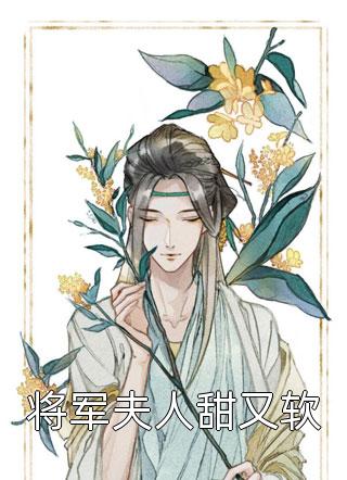 丈夫的遗书