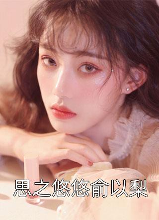 残笺落墨意难留