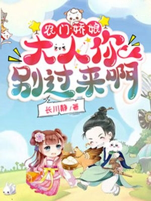 白马非马