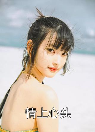 少年白马笑春风