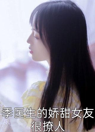 我远赴欧洲后，他慌了