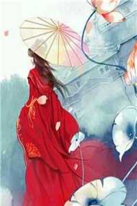 第九次婚礼