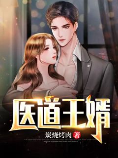 渣男送我给导师潜规则，我杀疯了