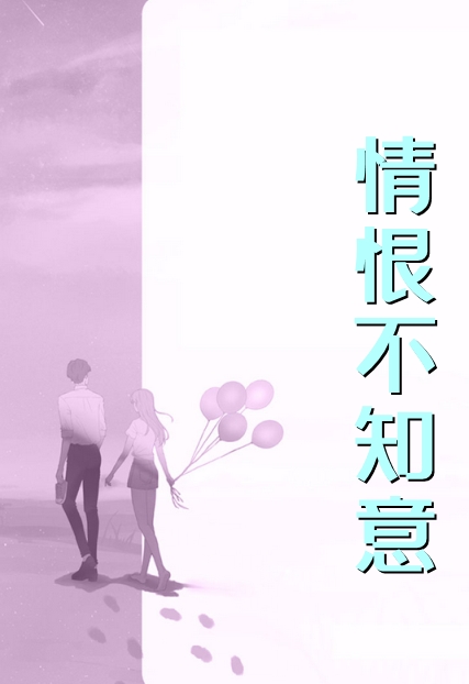 国民系校草2