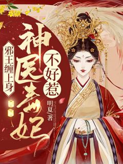 爱意困局