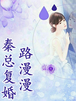 重生后，老公抢着要分走我5000万债务