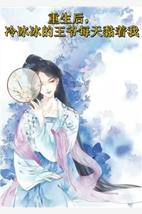 余生岁月守残年