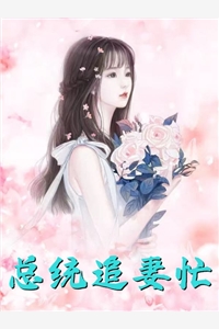 高武：我，秘之神，收容万物！