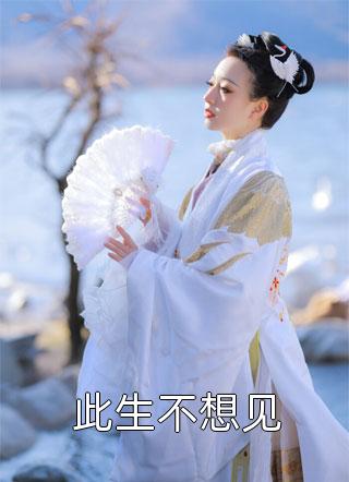 黑无常是我死对头