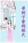 余生无你无忧无扰