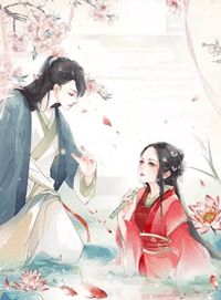夫君在我面前，求我死无葬身之地