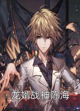 渣男背着我偷吃？跪断腿也不原谅