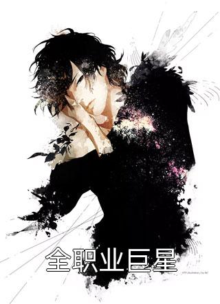 恶毒寡妇重生后，不肖子孙瑟瑟发抖
