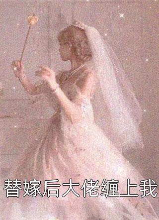 与你一同入地狱