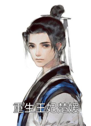 情散情聚情何归