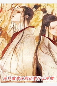 爱意不重来