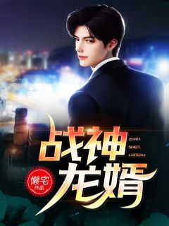 五周年纪念日男友让我替他学生陪酒
