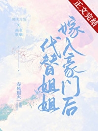 溪花春夜千山过