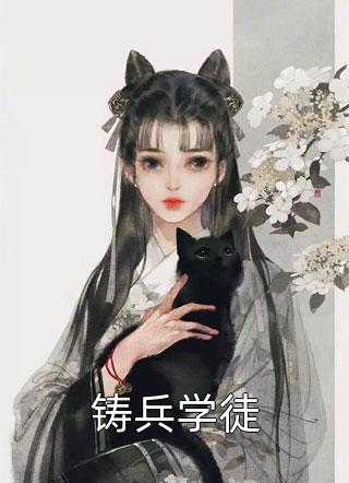 望女成凤？和亲爹甜蜜双排！