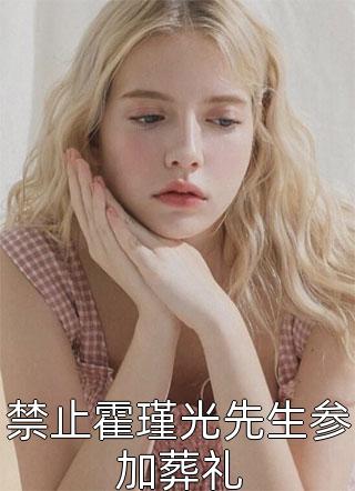 重返八零，为白月光殉情的前夫我不要了