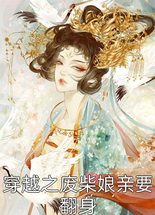 新邻居敲门求助，却不安好心